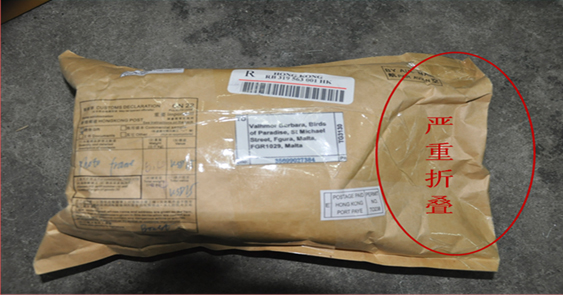 香港小包不規(guī)范包裝01