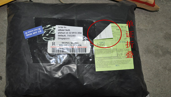 香港小包不規(guī)范包裝07